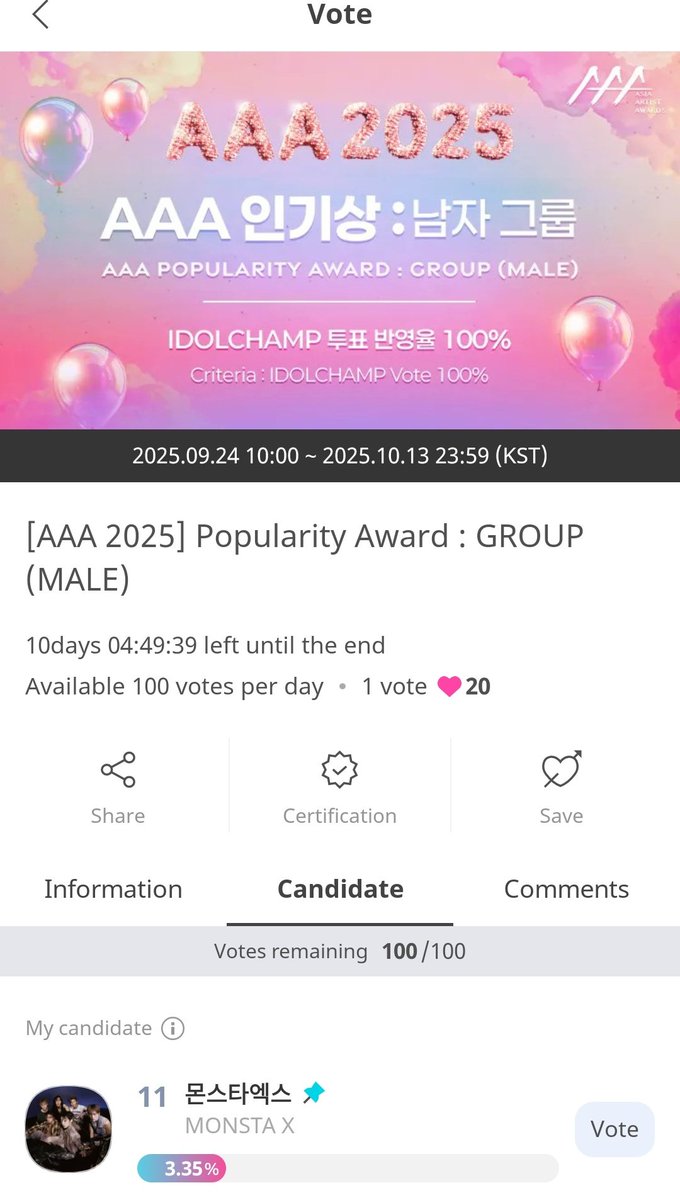 [ #MONSTAX - 2025 AAA POPULARITY AWARD - BOY GROUP - PRELIMINARY ROUND] ⚠️

#MONBEBE, are you not voting for <a href="/OfficialMONSTAX/">몬스타엑스_MONSTA X</a>  in AAA Preliminary round?

Current ranking - 11(-)⚠️⚠️

🔗promo-web.idolchamp.com/app_proxy.html…

The Voting Period ends in 10 days and 04 hours.

▫️Top 10 artists will