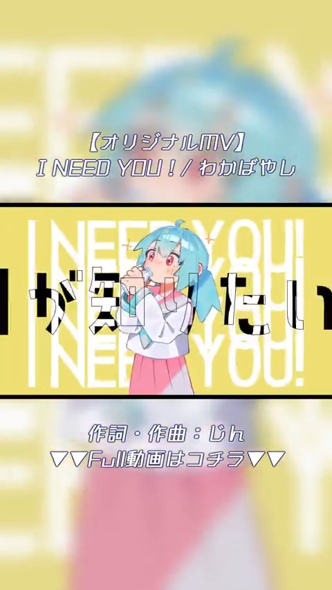 わかばやし わかばやし🔰 (@waka_nana0413) / X
