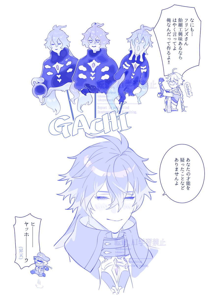 飴細工とンズさん
ぽいぴくのNGverもちょと修正しました