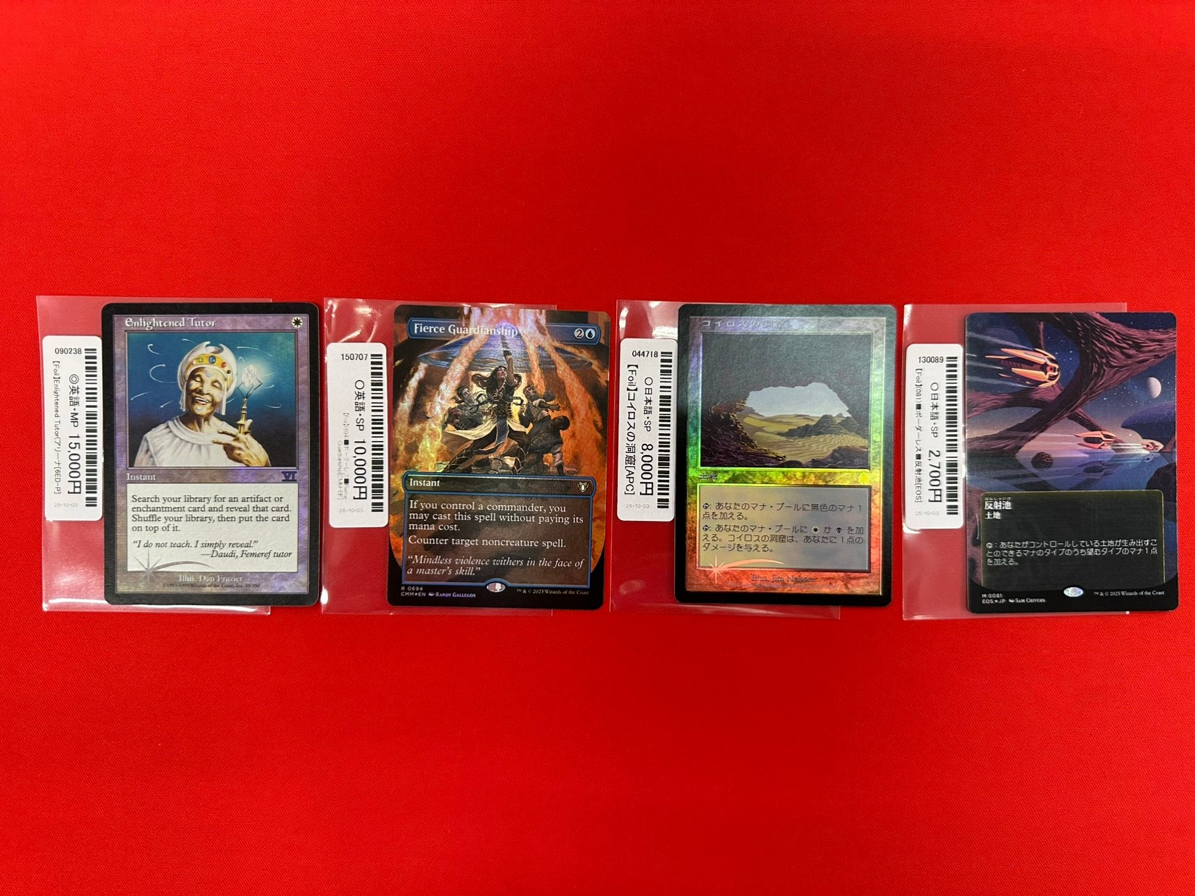 【ショーケースfoil】【やこたこす先生】全知　英語 ショーケースfoil】【やこたこす先生】全知 英語