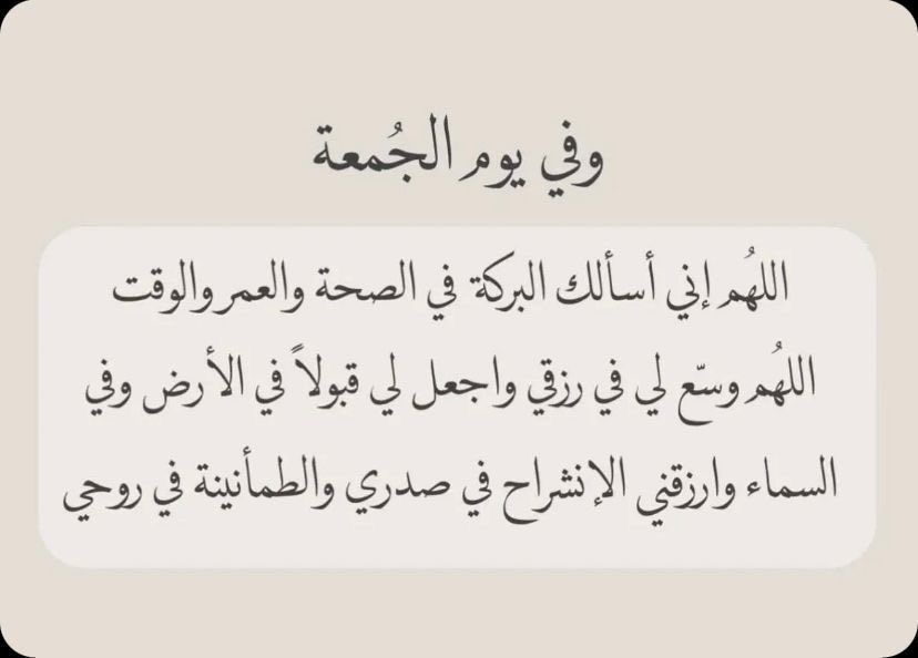 حَـنِــيْـــنْ (@hannoo_1212) on Twitter photo 