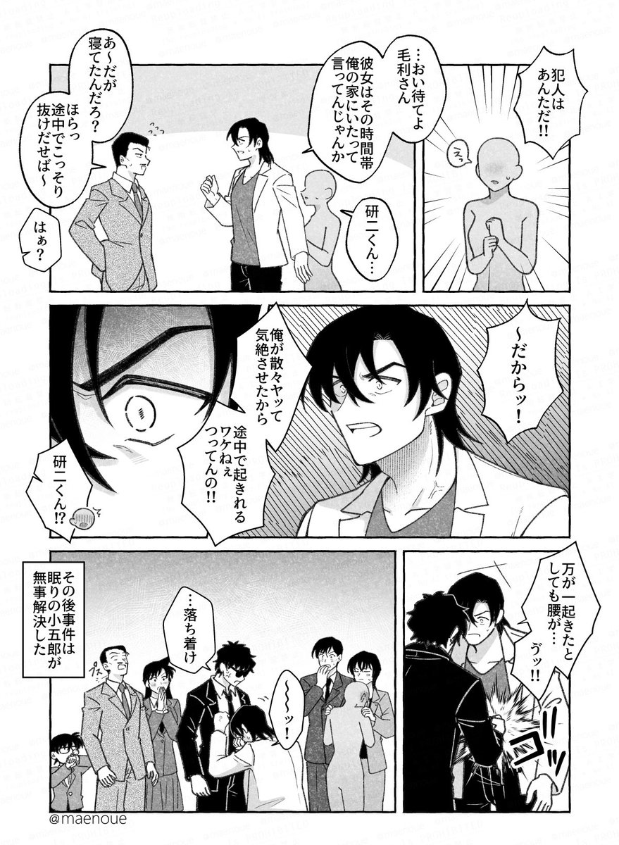 hgwr夢
彼女が疑われてフ゛チキ゛レるknjくん
※スマ一|-でかっこいいhgちゃんはいません
#decnプラス