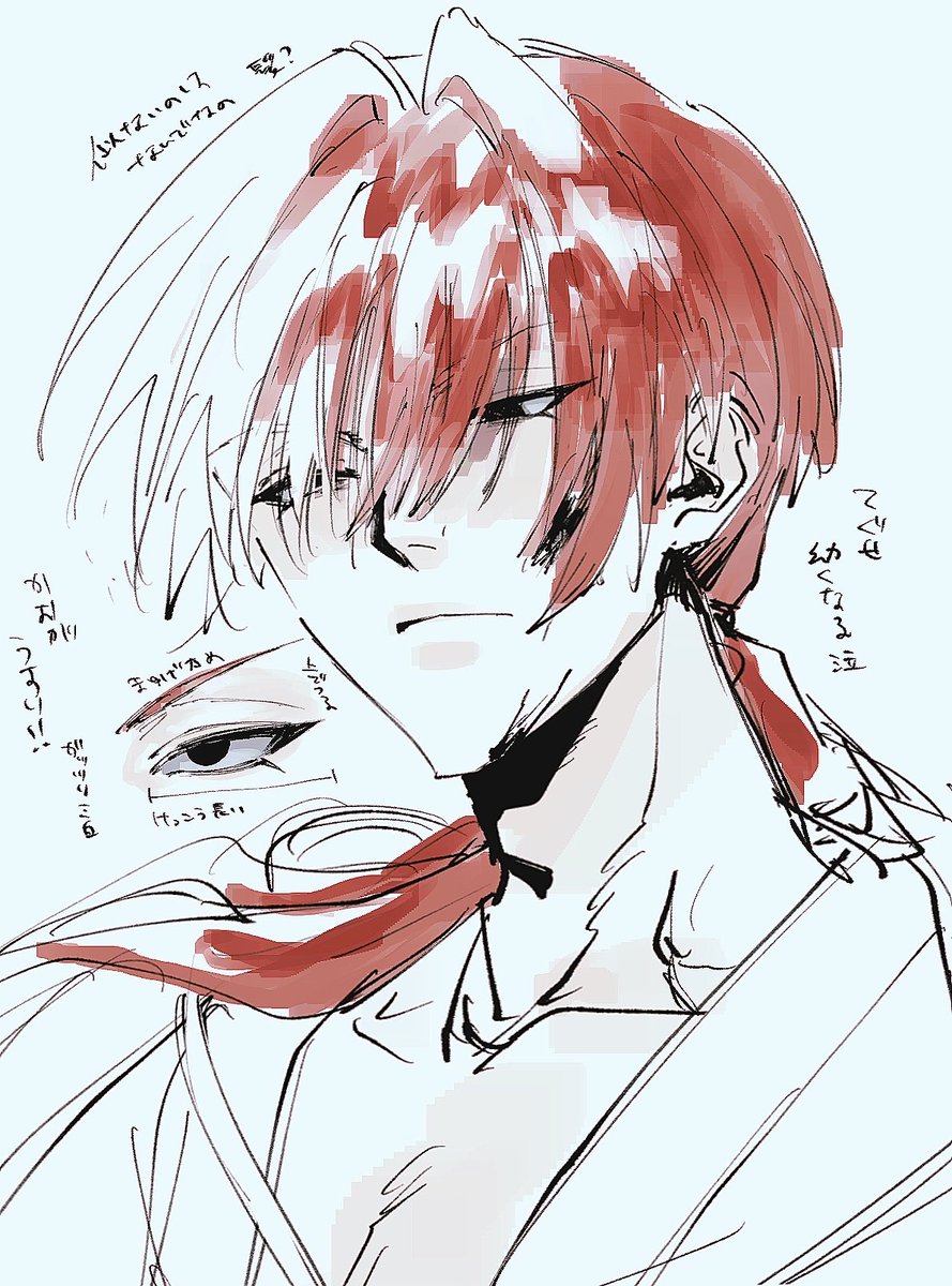 原田くん練習(過去絵)