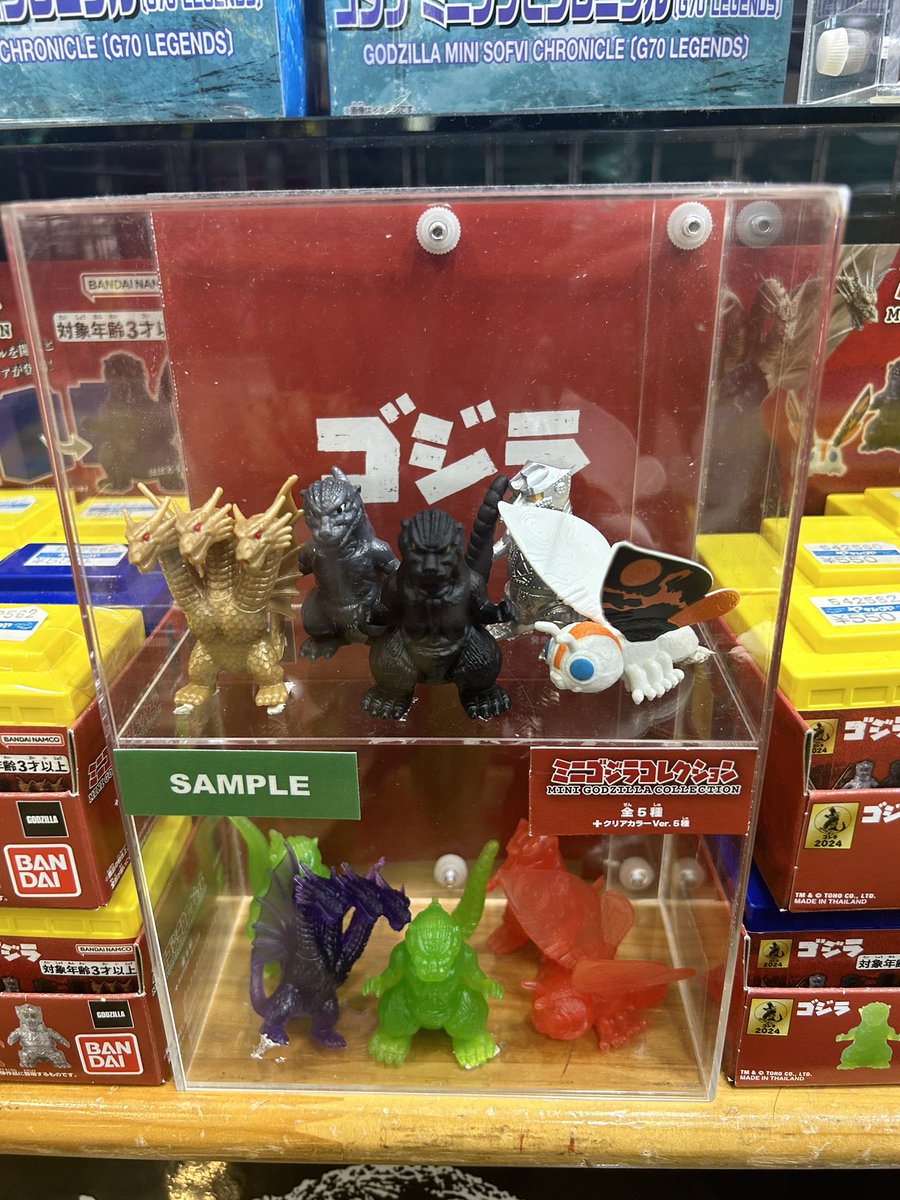 ミニゴジラコレクション