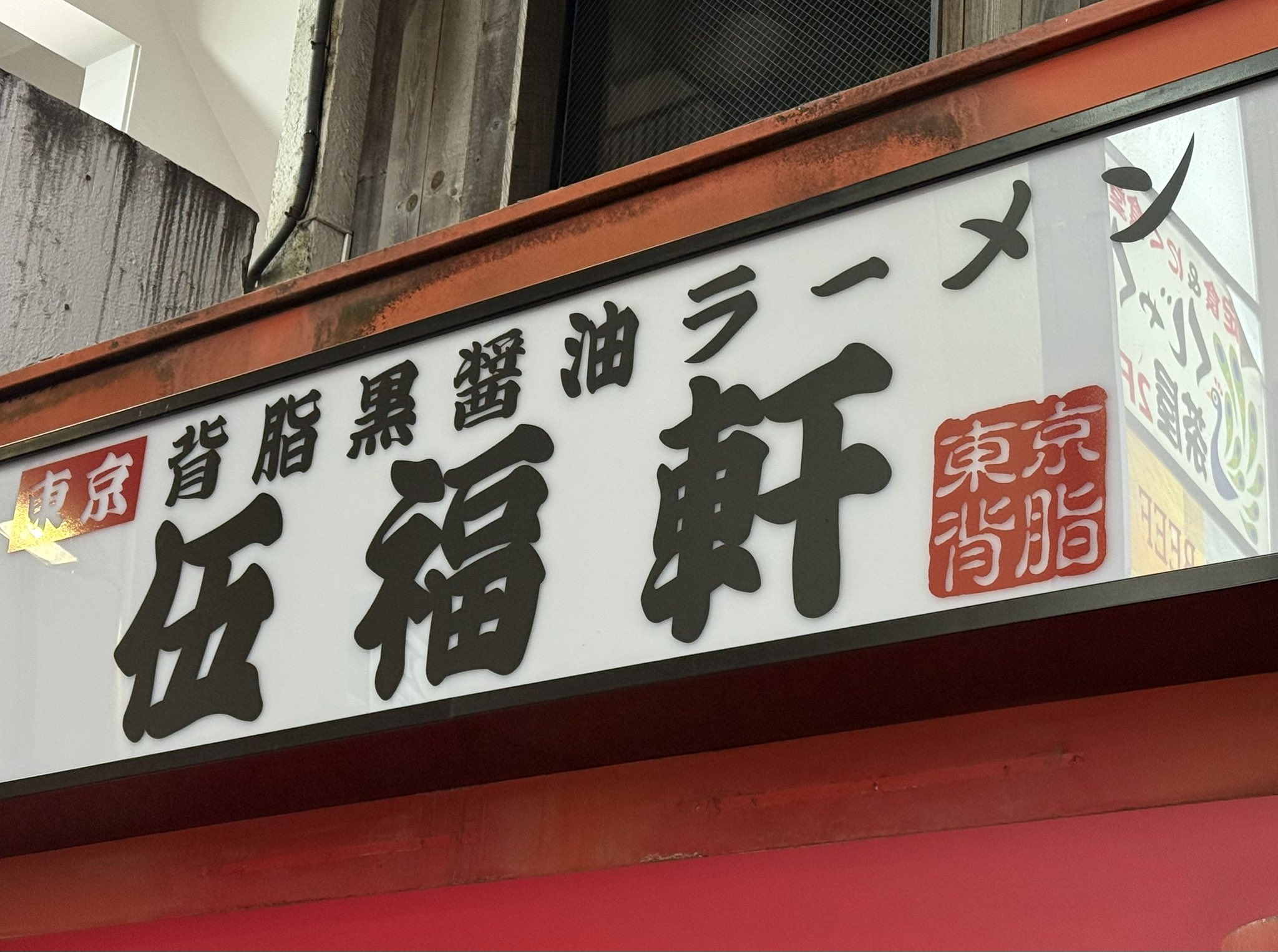 NISHIBON (@NishibonCh) / X