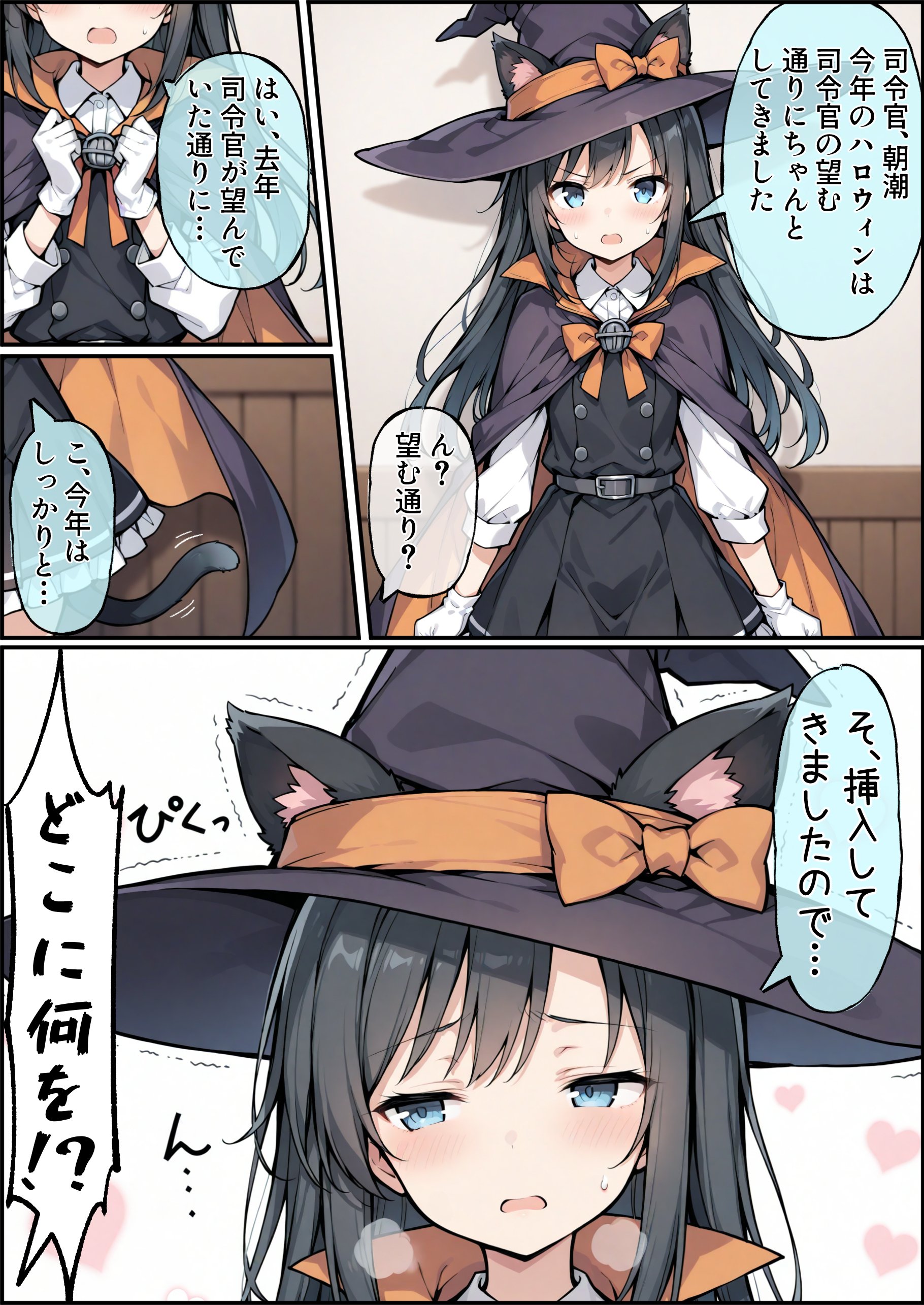 うーたん様 セキグチ いないいないばあ うーたん 特大 BIG ぬいぐるみ
