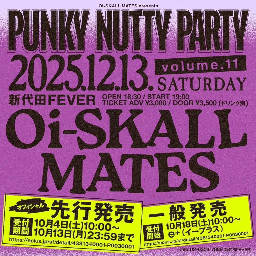 Oi-SKALL MATES presents PUNKY NUTTY PARTY Vol.11 』 2025年12月13日