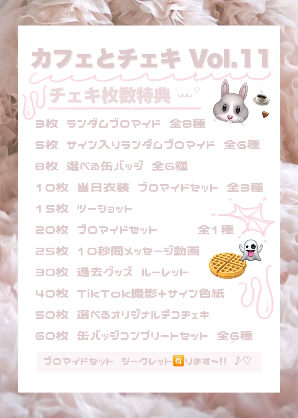 TABOO Ba. 月独 チェキ　まとめ売り TABOO Ba. 月独 チェキ まとめ売り