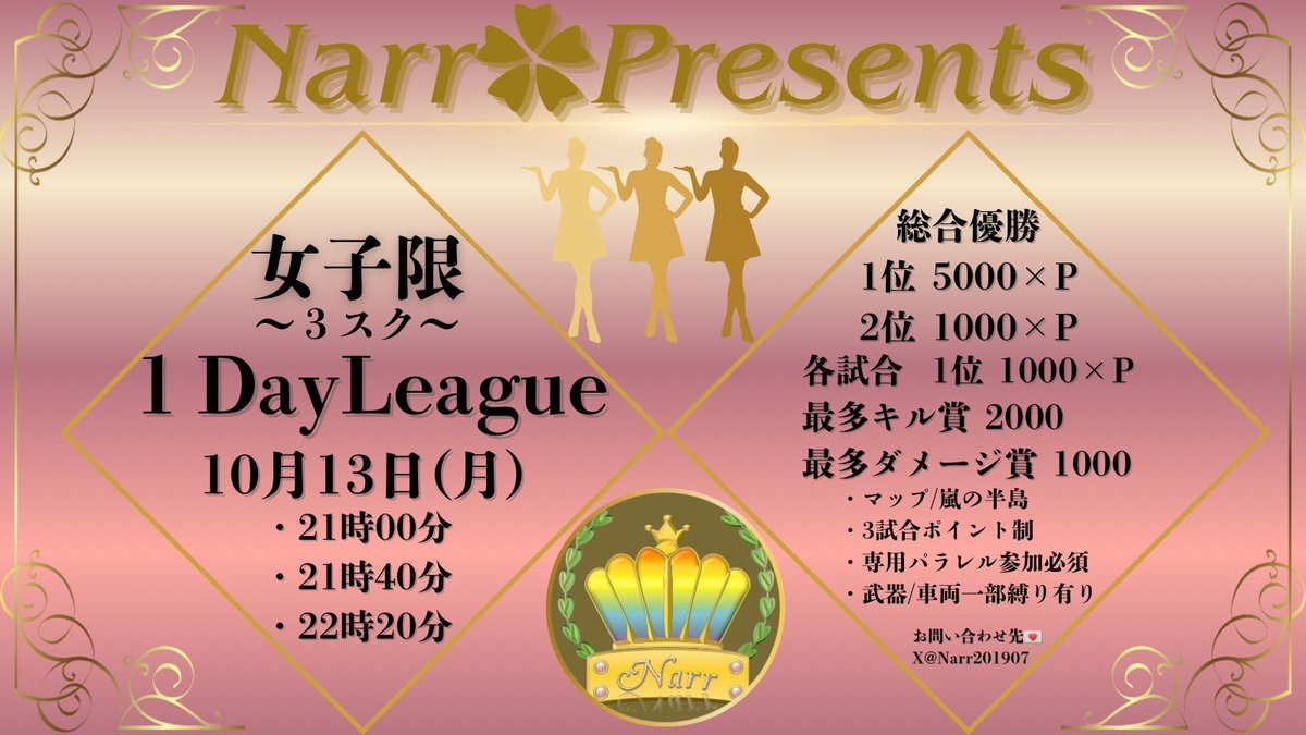 Narr201907's tweet photo. 10月13日迄残り僅かです😊‼️
参加したい方居ませんか❓枠数5〜6枠程可能ですよ👌
是非ご参加下さいねー🤲
ご連絡お待ちしております❤️ https://t.co/DMNM7UT8hV