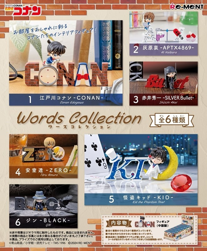 名探偵コナン　まとめ売り　174点セット　レア有り！　アクセサリー有り！ 名探偵コナン まとめ売り 174点セット レア有り！ アクセサリー