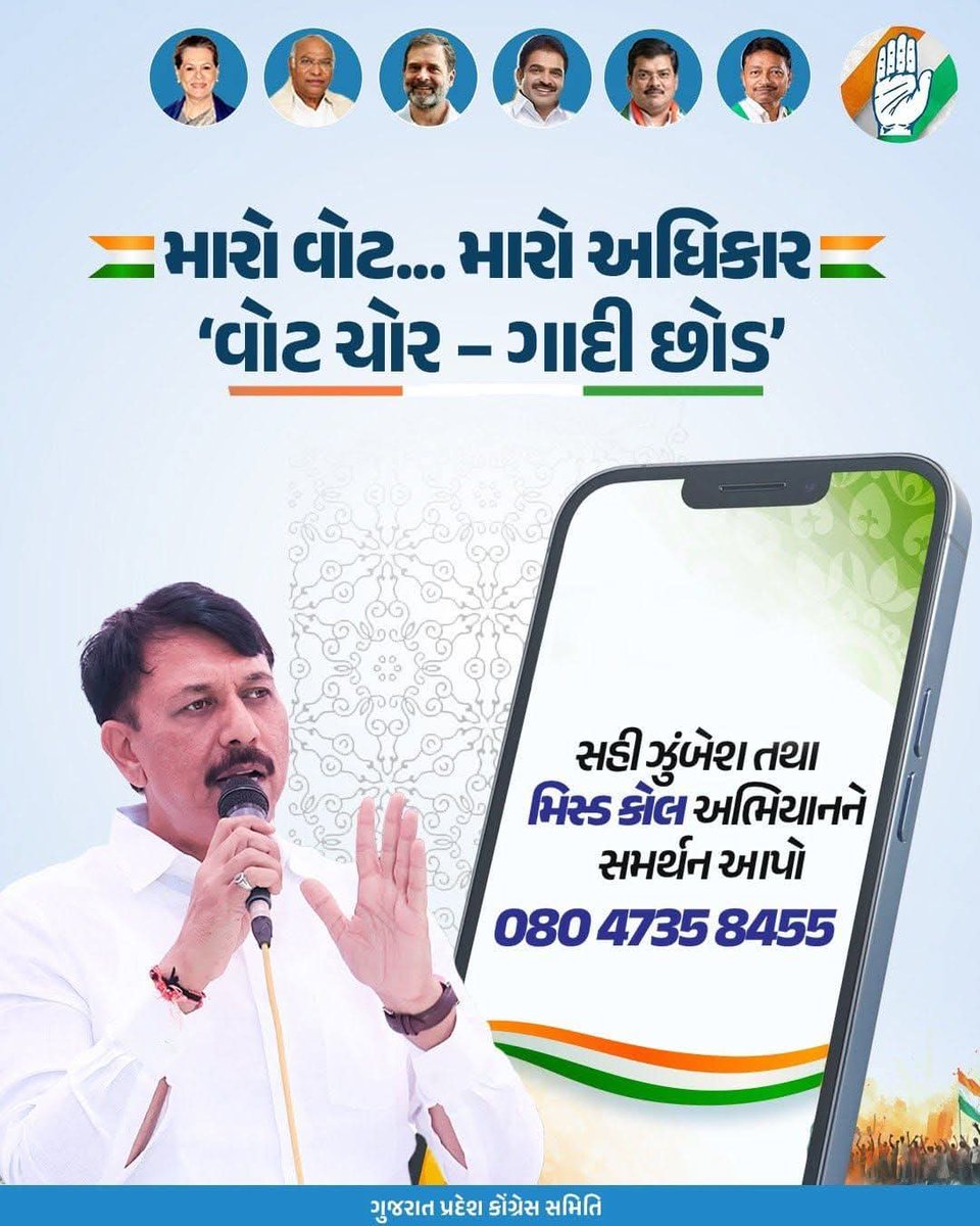 Incvadodaracity's tweet photo. #મારો_મત_મારો_અધિકાર https://t.co/mivCFWMfPt