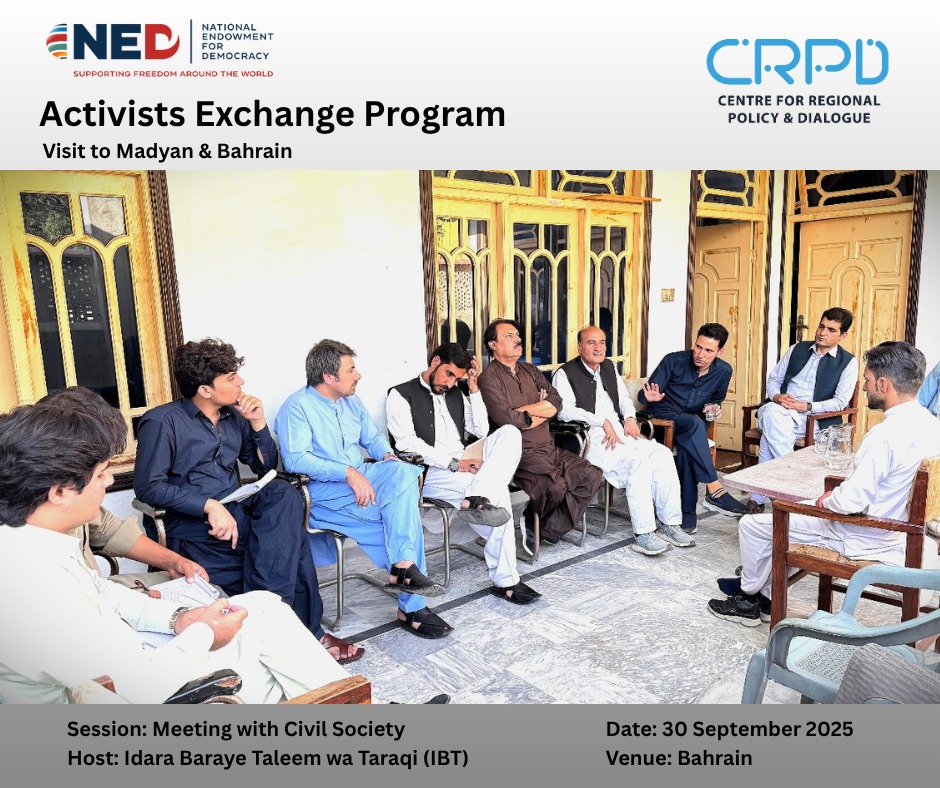 Day 3 – 30 Sept 2025 | Bahrain
Day 3 of our #ActivistsExchangeProgram in Bahrain with Idara Baraye Taleem o Taraqi (IBT) highlighted civil society, the Torwali language, and community resilience, followed by an interactive Q&amp;A and certificate distribution.
#CRPD #Peace #Democracy