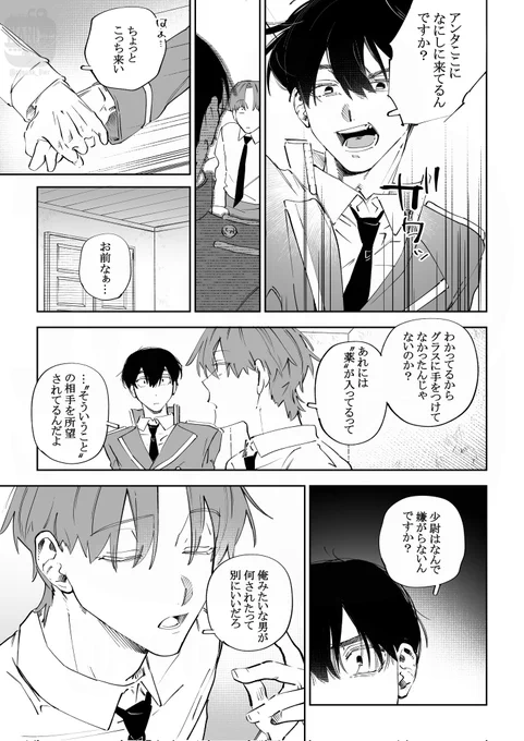(6/7) 