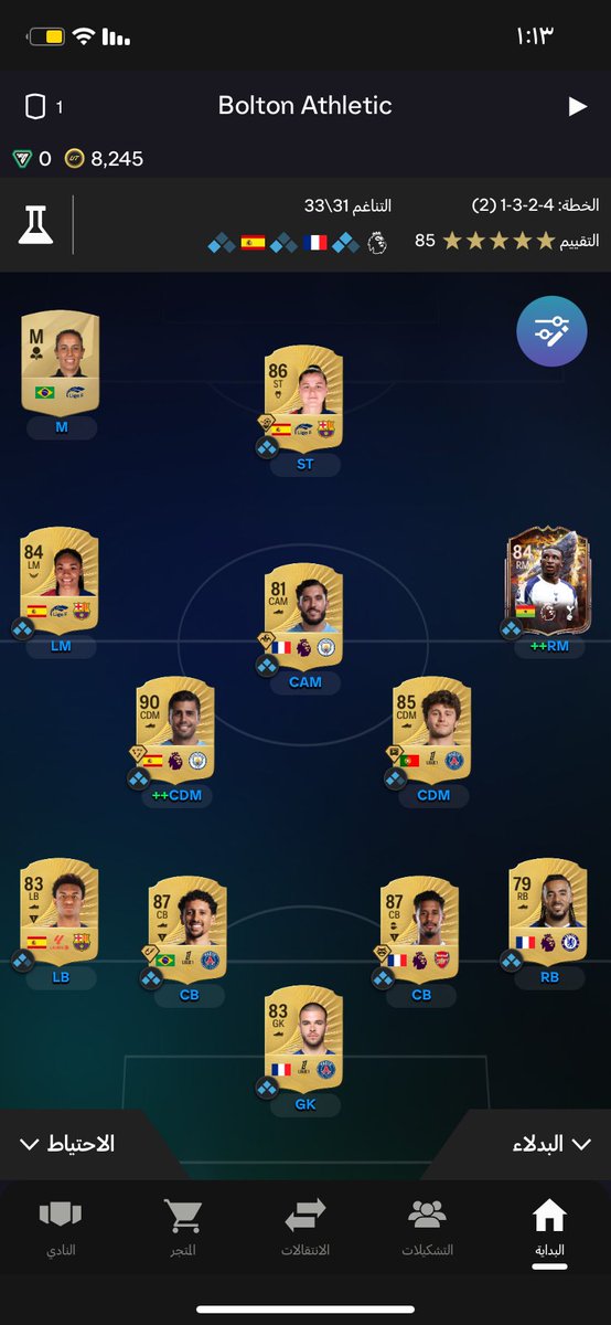 aldwsry266402's tweet photo. @FIFAQ8_ اي ملاحظات ؟ https://t.co/dSv5RBFdGi