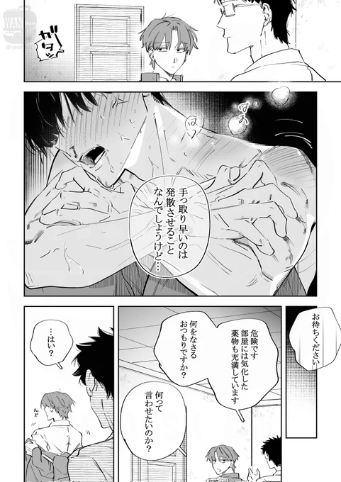(7/7) 
