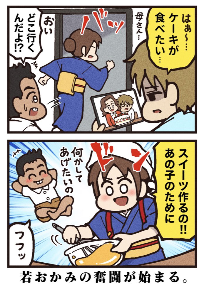 (2/2)
[見放題配信サービス]
⚫︎U-NEXT ⚫︎dアニメストア 