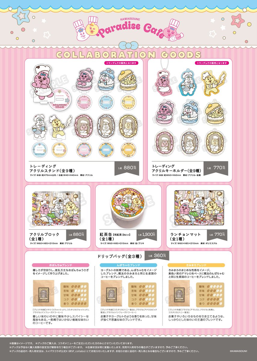 １点限り♡未使用　バニーパンチうさぎのパンチ＆スタンプセット　スタンピンアップ 1点限り♡未使用 バニーパンチうさぎのパンチ＆スタンプセット