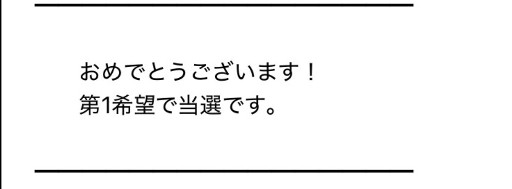 kj818_infinity_'s tweet photo. よしっ！当たったー🥰
いぇーいオーラス〜💚💙🧡💜🖤
きゃーめちゃくちゃ楽しみ〜😆
28日待ってろよ武道館✨️
てか武道館お初だー！ https://t.co/ifnBK6un9k
