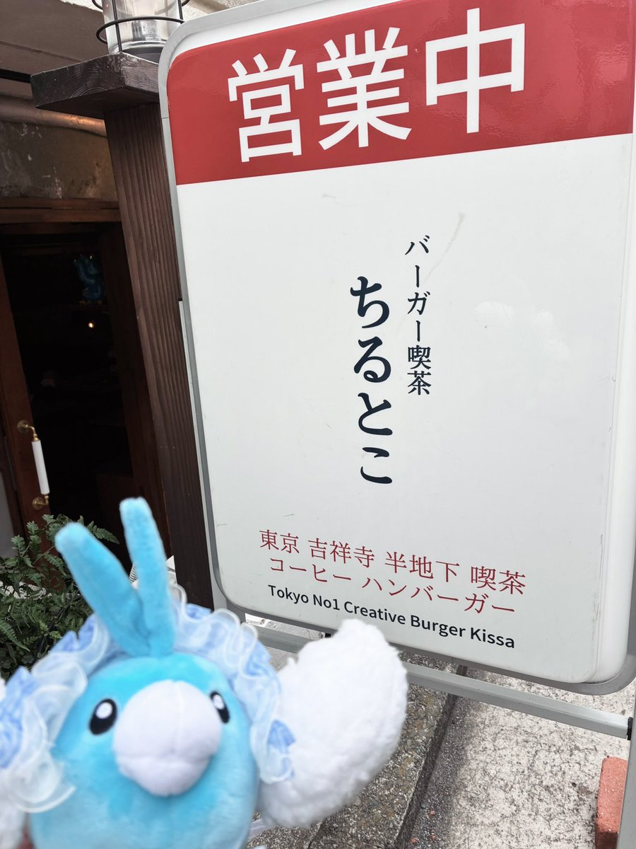 fuwafuwano_tori's tweet image. 名前が似ているね