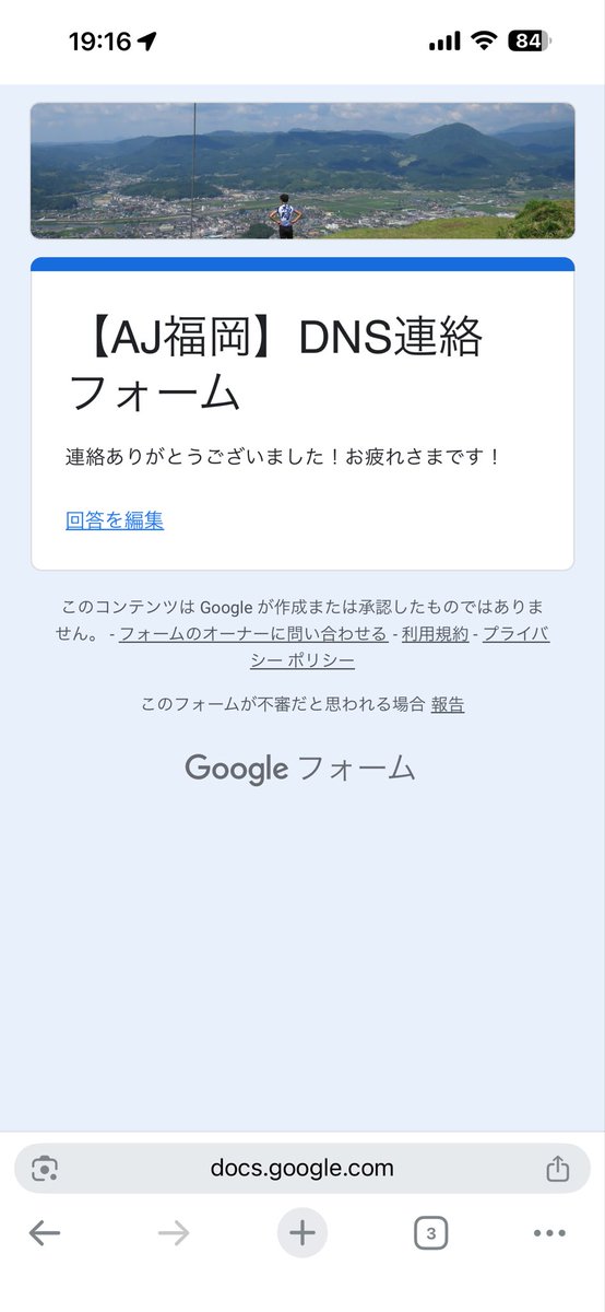 ちゃけのび tweet media