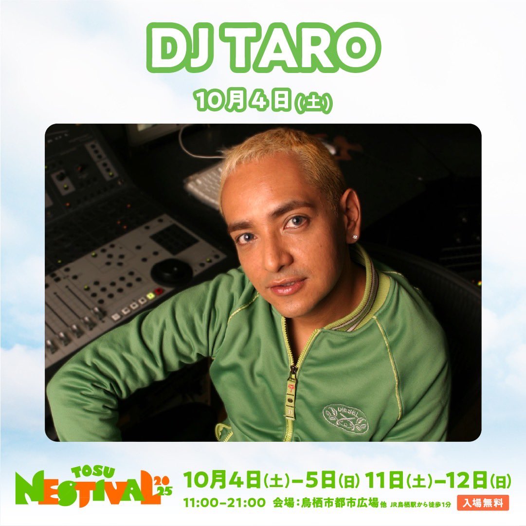 DJ_TARO's tweet image. 明日10/4
「TOSU NESTIVAL」に
DJ TARO登場！
巨大な鳥の巣にカルチャーが集うフェスで
DJプレイします🔥
九州エリアの皆さん
ぜひ遊びに来てください！ 
#TOSUNESTIVAL
#トスネスティバル 
#vibes813 

👉 tosu-nestival.com/stage