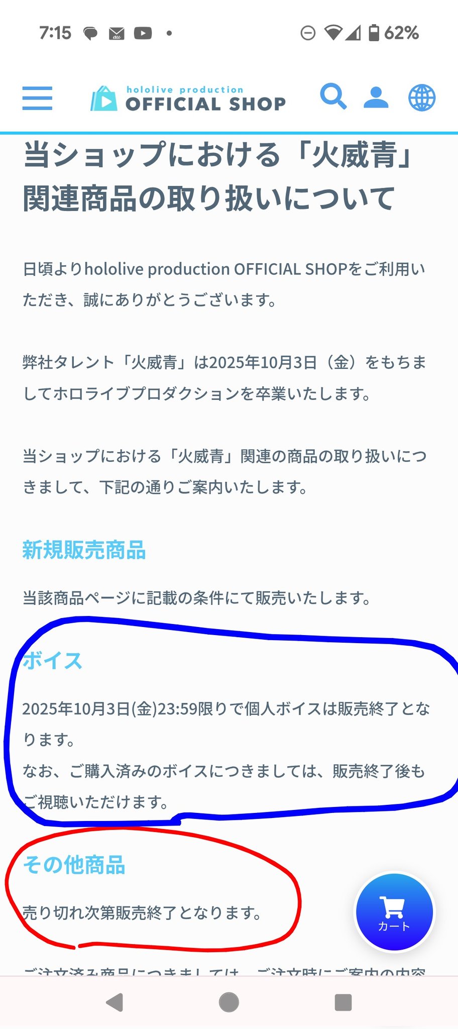 欲しいものがあればコメント欄へ ちぐさ☄️ 🌽🌸🍃👾🎀🐾🎹✨🌙👯‍♀️💫🐧⚡💬🔁💙🐏 on X