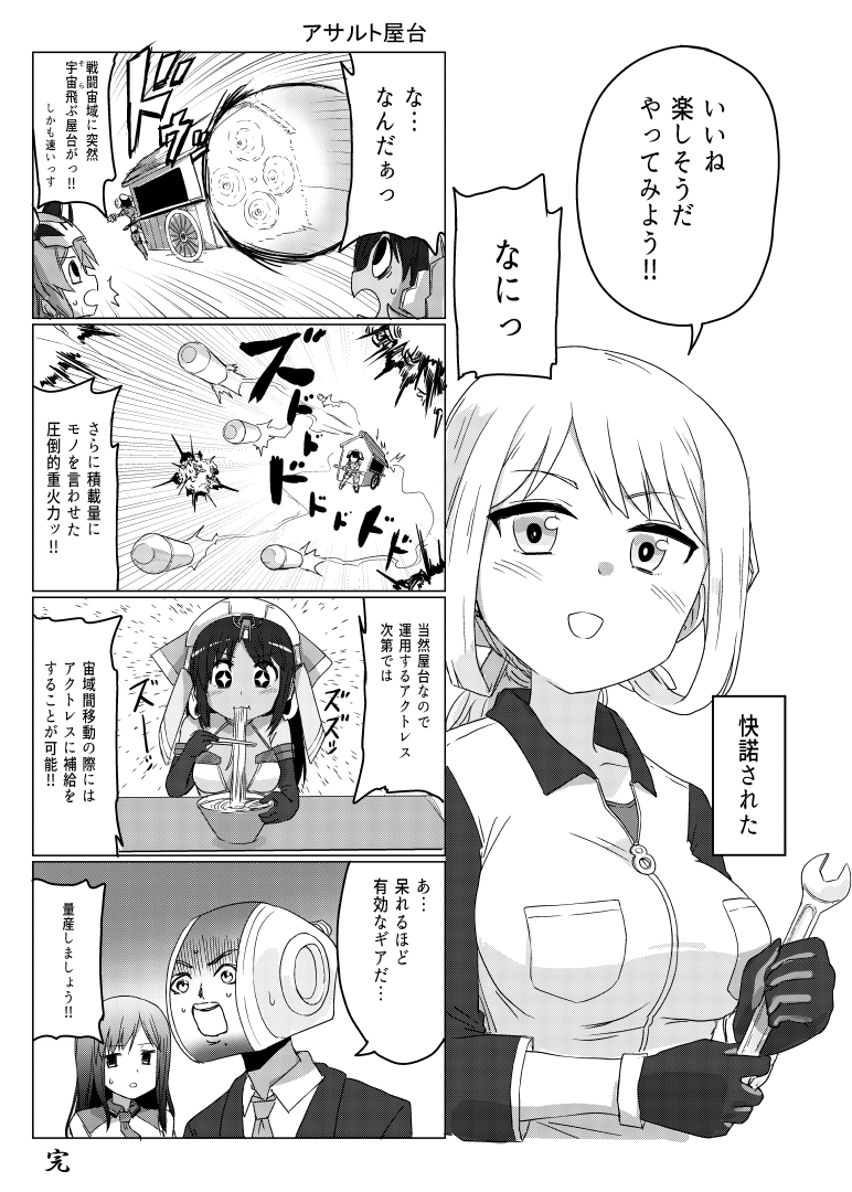 紅花リタと誕生日が続いているので既刊から紅リタ(と呼ぶには微妙すぎる) 