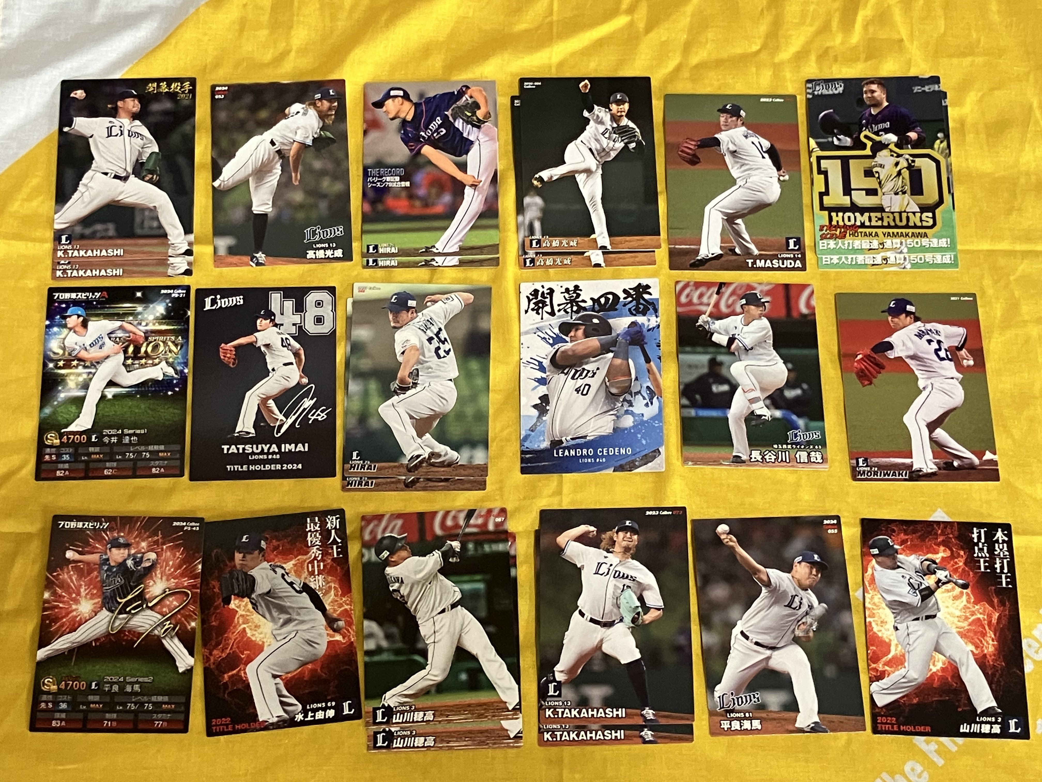 BBM、プロ野球チップス プロ野球チップスカード 牧秀悟選手 4種まとめセット(キラ1種