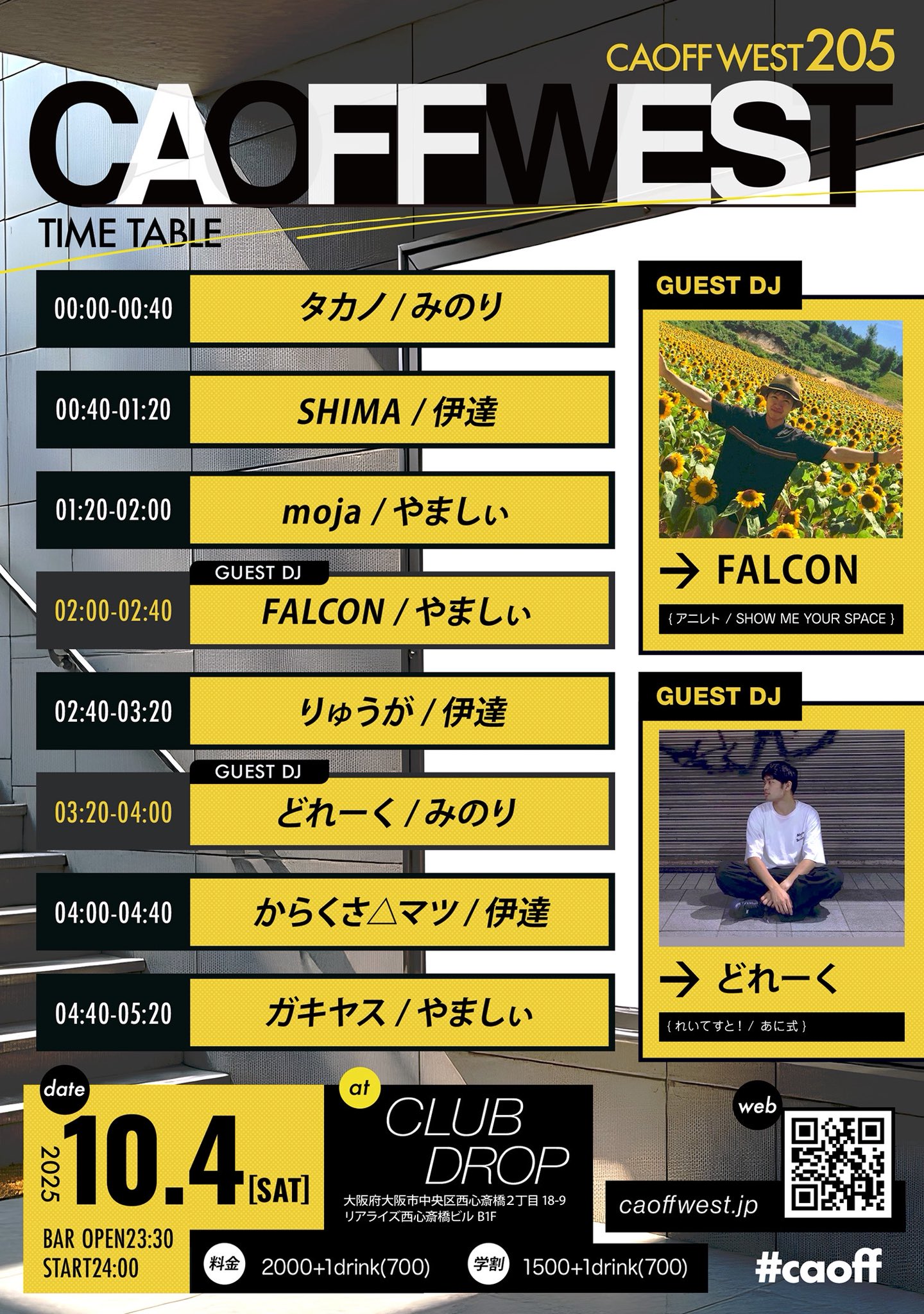 みのりページ みのり🍅🗼 (@_minori913) / X