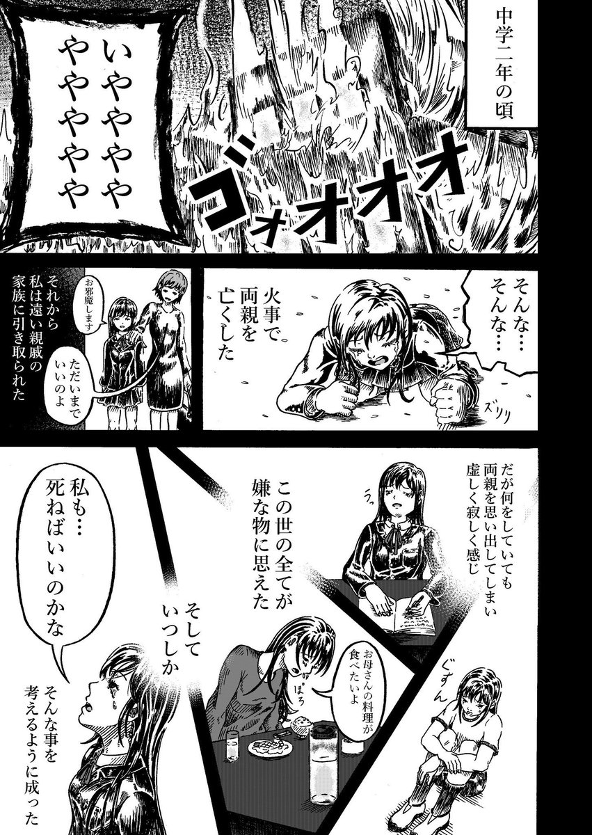 (6/13) 