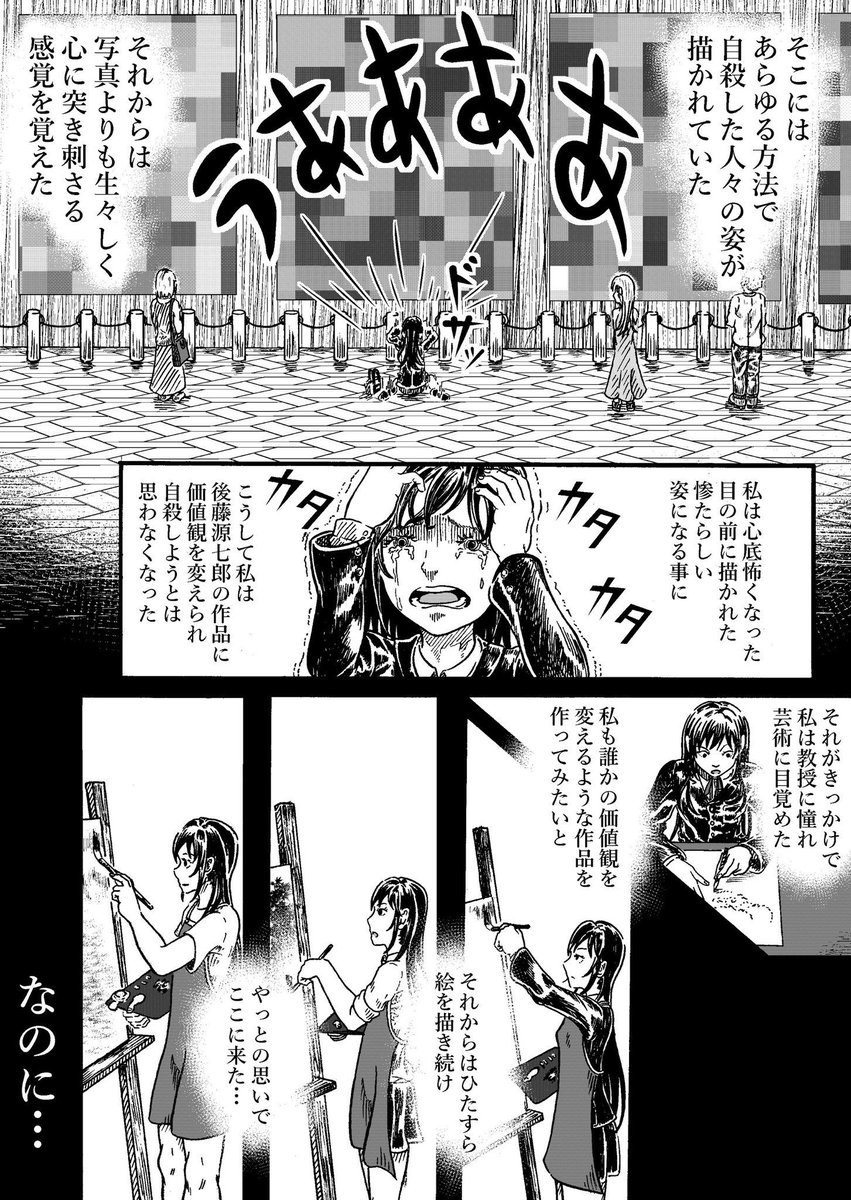 (6/13) 