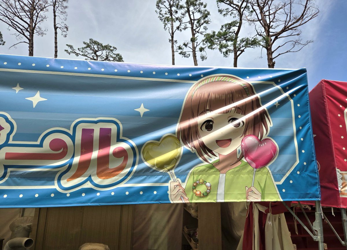 今日も特に意味なく柚と言う
そういうものにわたしはなりたい 