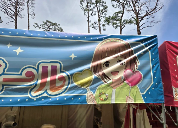 今日も特に意味なく柚と言う
そういうものにわたしはなりたい 