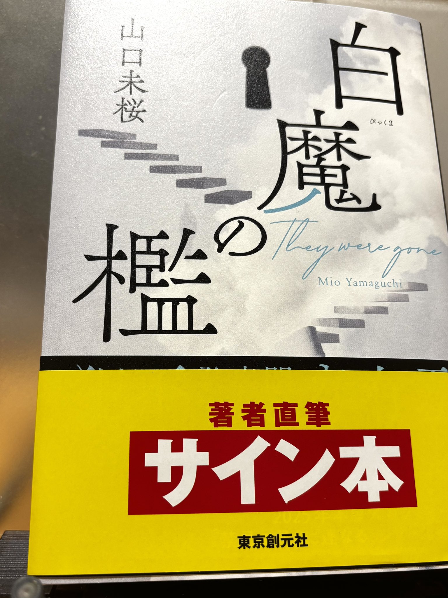サインデザイン　　ビクトリアの書籍セット　　　三冊 サインデザイン ビクトリアの書籍セット 三冊 サインデザイン