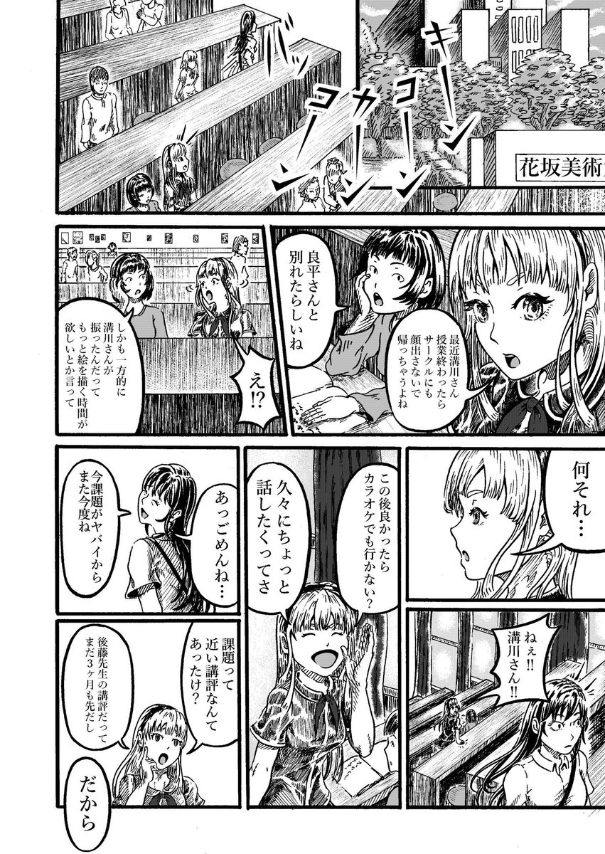 (7/13) 