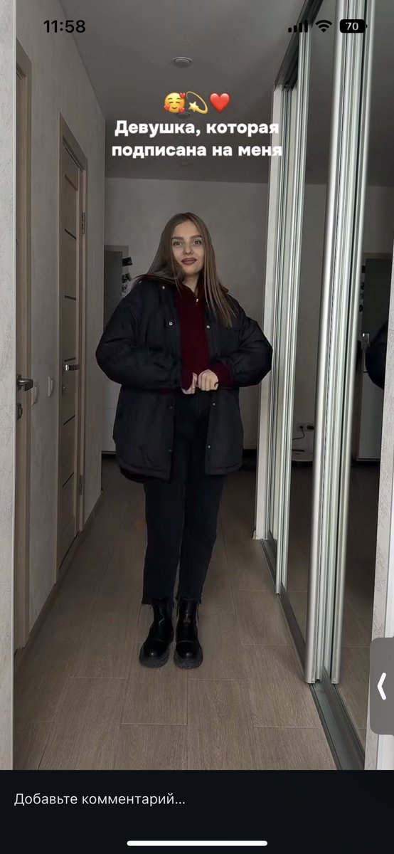 Очень люблю этих стилистов. Что изменилось, штаны чуть шире и расстегнута куртка? Революционно