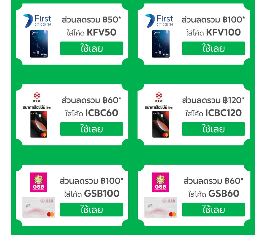 ตุ๊ดซี่รีวิวโปร tweet media
