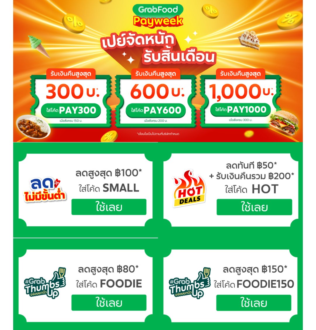 ตุ๊ดซี่รีวิวโปร tweet media