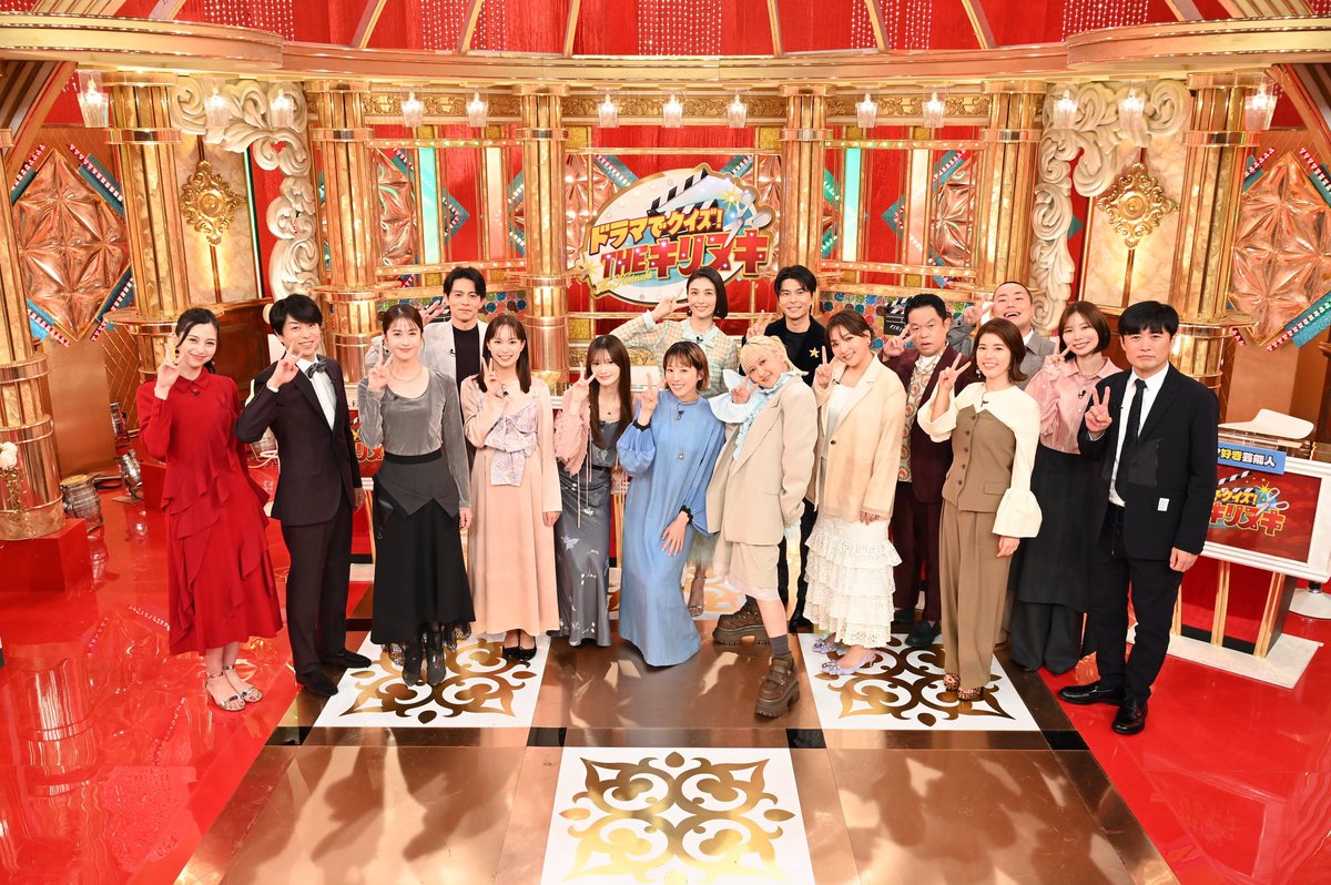 kandaaika55's tweet image. 【 #神田愛花 出演情報📺】

このあと20時55分からは！
TBS系「ドラマでクイズ！THEキリヌキ」に出演します✂️

ドラマ大好き芸能人チームの一員として、
名作ドラマのクイズに挑戦してきました👊

ぜひご覧下さい🙌