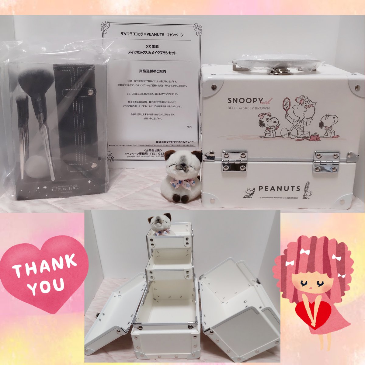 スヌーピー メイクボックス メイクブラシ セット PEANUTS