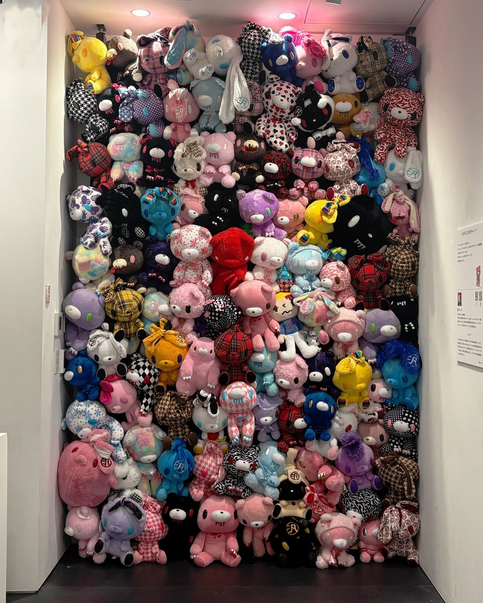 25周年を記念した『グルーミー特別アート展』が本日より開催！🧸 初期