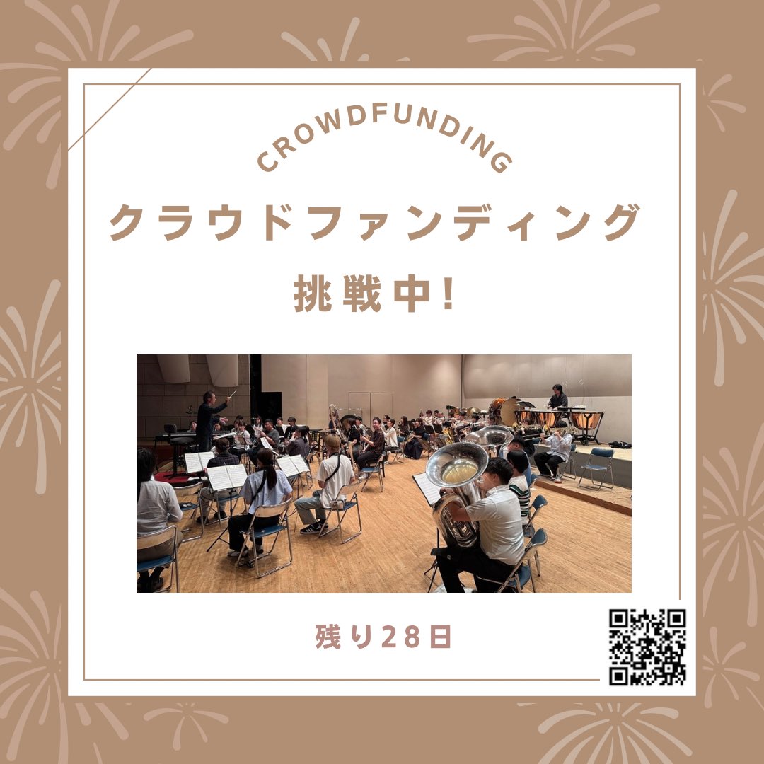 nishi_sui's tweet image. こんばんは!西宮市吹奏楽団です!
本日は練習はありませんが、
昨日の合奏の様子を少しご紹介します😳
🎼課題曲IV「Rhapsody〜Eclipse」
細かい表現と音楽性が求められる、全国大会でも演奏する課題曲です。
小谷先生と私たち団員が、普段どのように音楽作りをしているのか…
ぜひご覧ください!!…