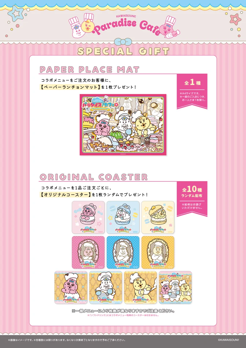 Replies by んぽちゃむ グッズ案内 (@npochamu_goods) / X