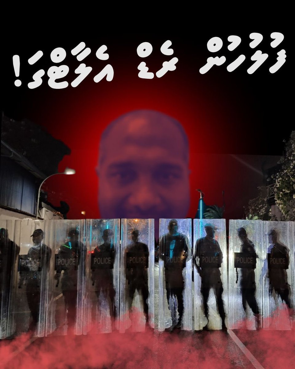 EyeDee18's tweet photo. 🔴 ރައްޔިތުން ފަޅިއަށް އަރުއްވާ 🟢 ފެހި ސިގްނަލް އަވަަހަށް ދެއްވާަ. 

#LootuvaifiLootuvaifi https://t.co/sauUjq7lYt