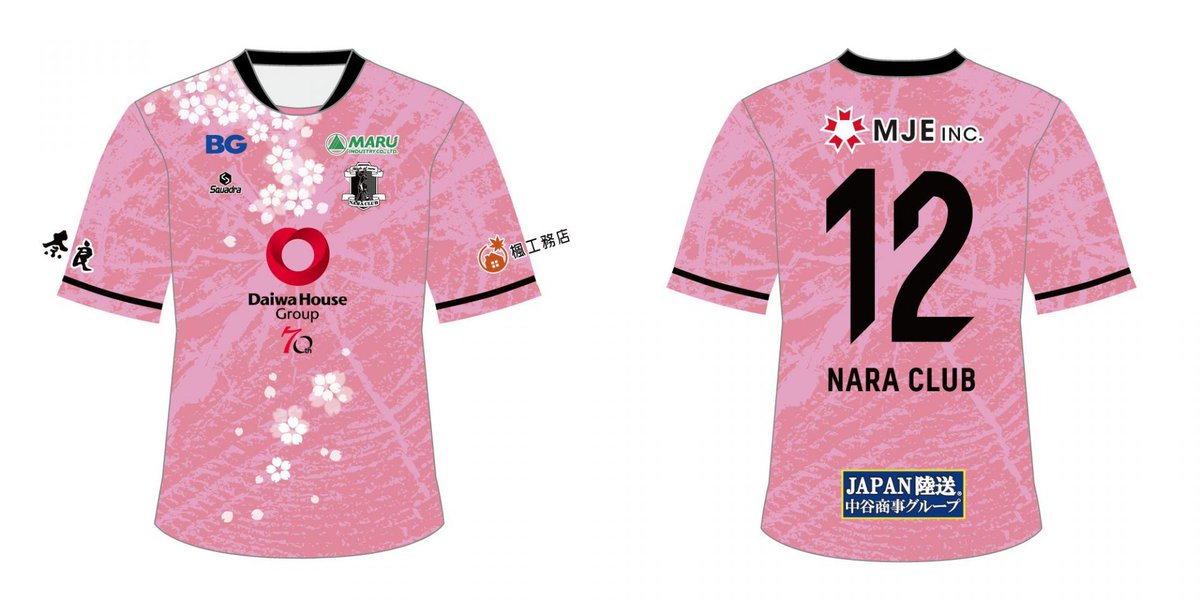 奈良クラブ Squadra 選手支給品 練習着 ウォーマー 奈良クラブ Squadra