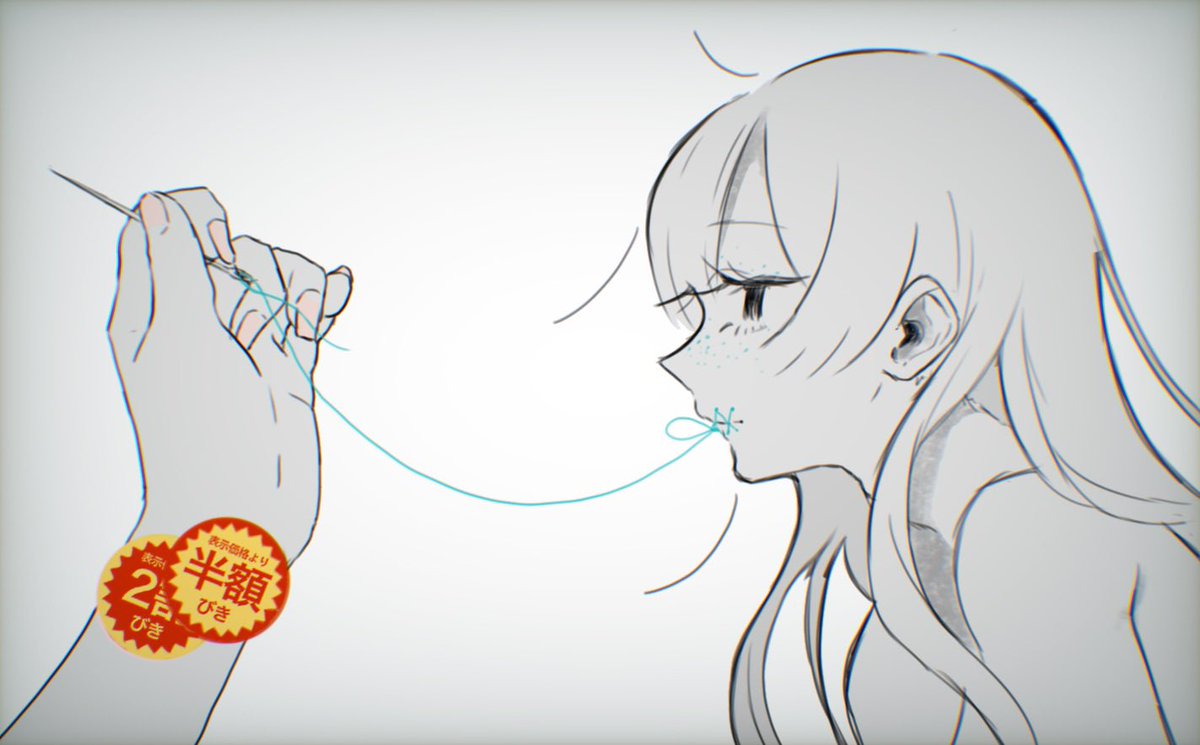 「」|飯田 愛のイラスト