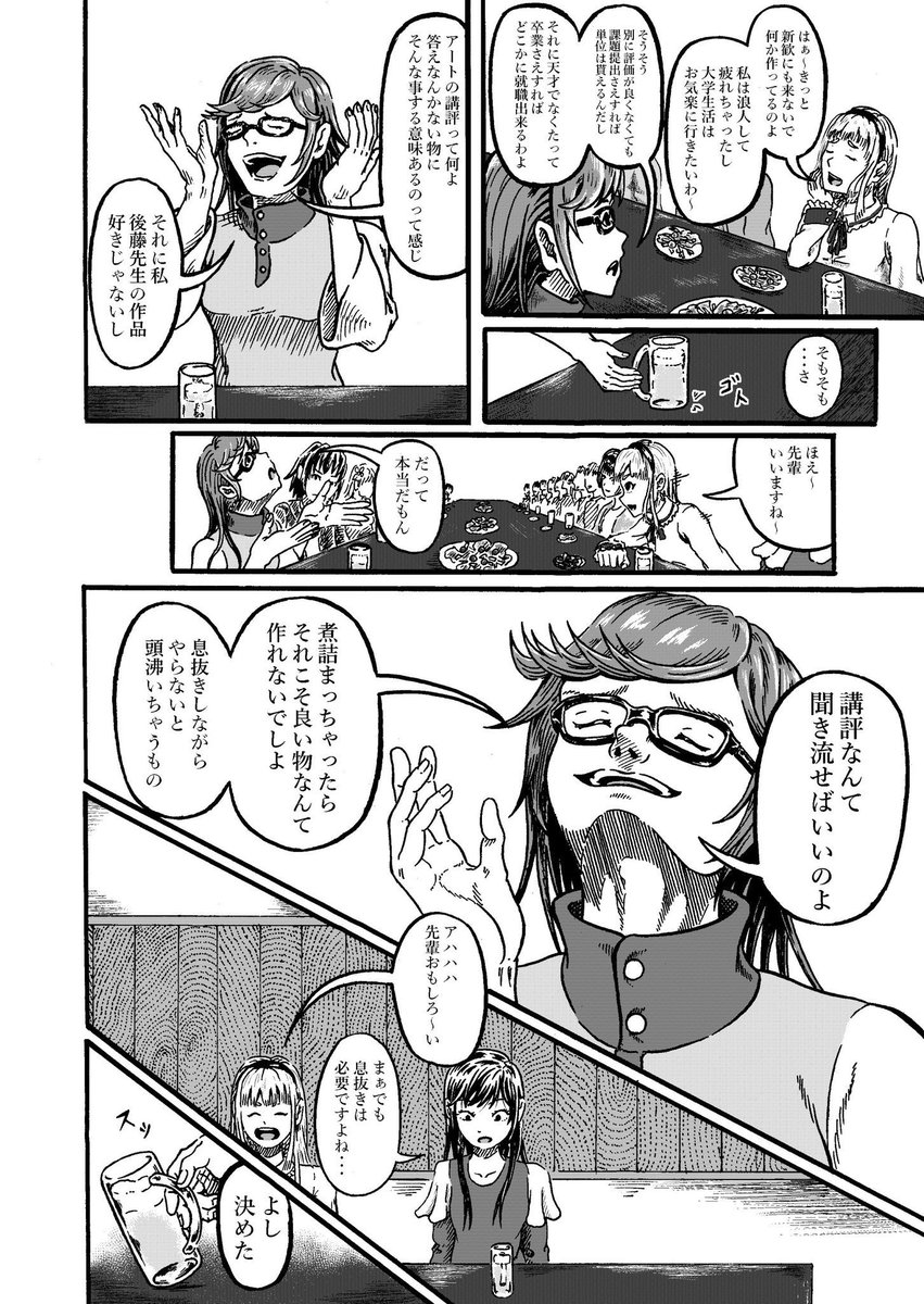 (2/13) 