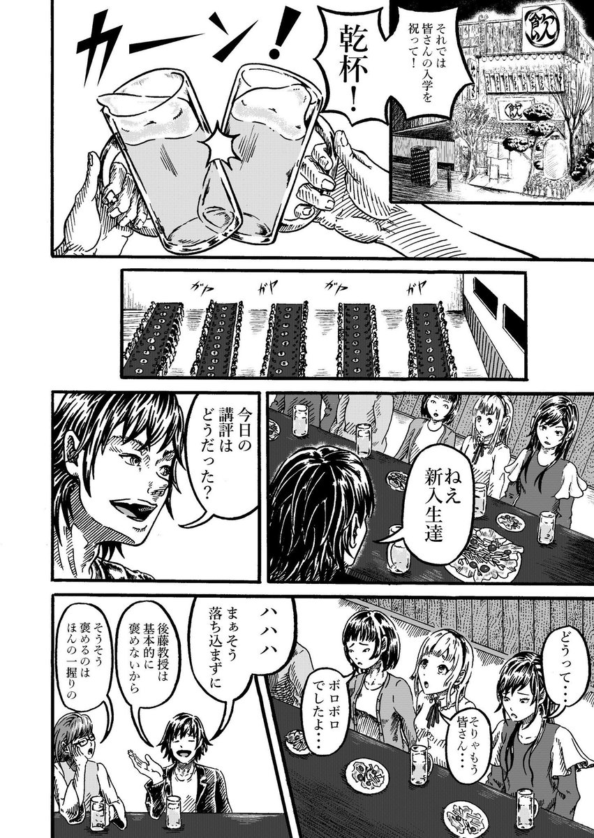 (2/13) 