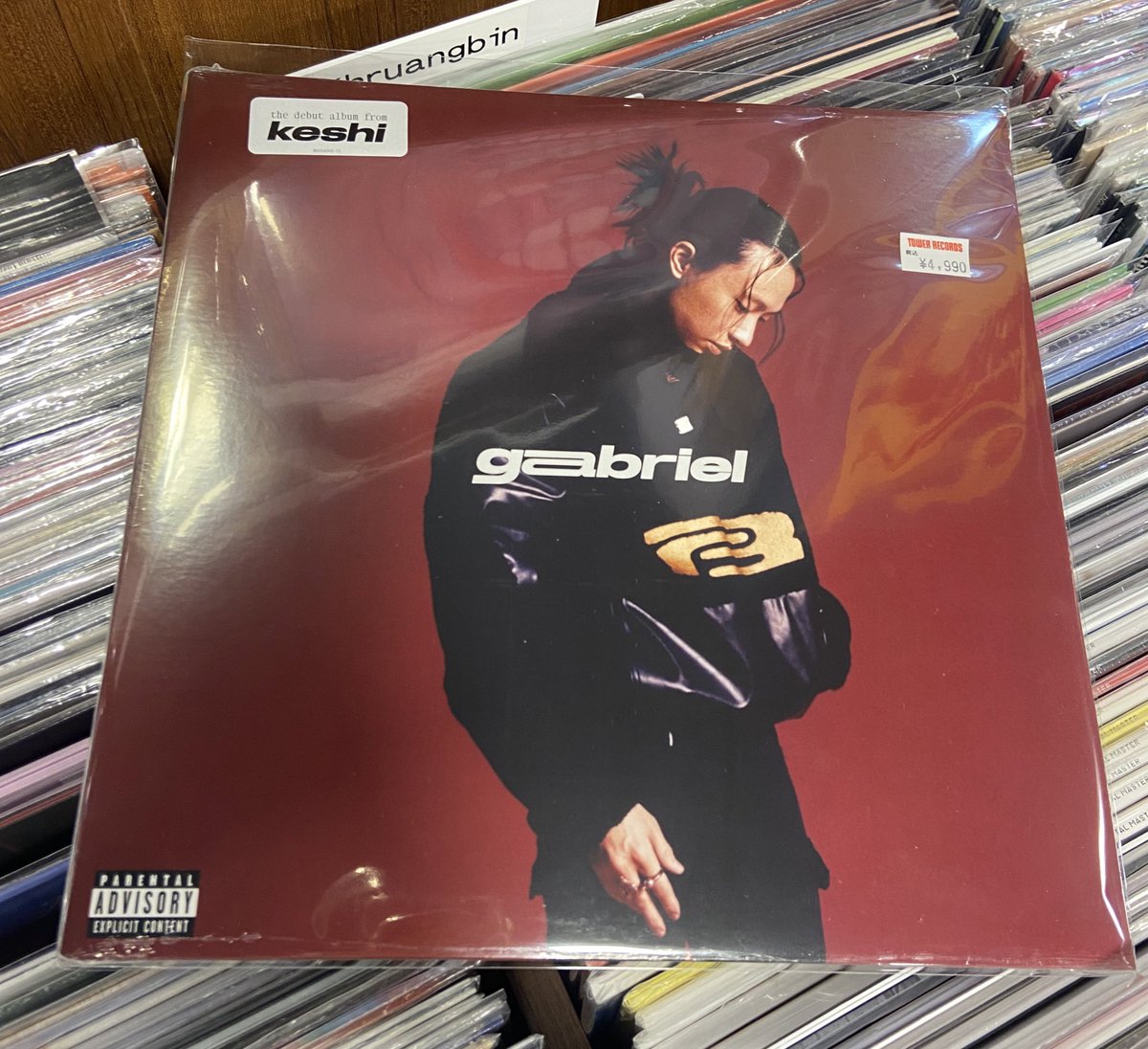 keshi 「gabriel」レコード Keshi - GABRIEL (Explicit, Colored Vinyl LP) – SoundsLikeVinyl
