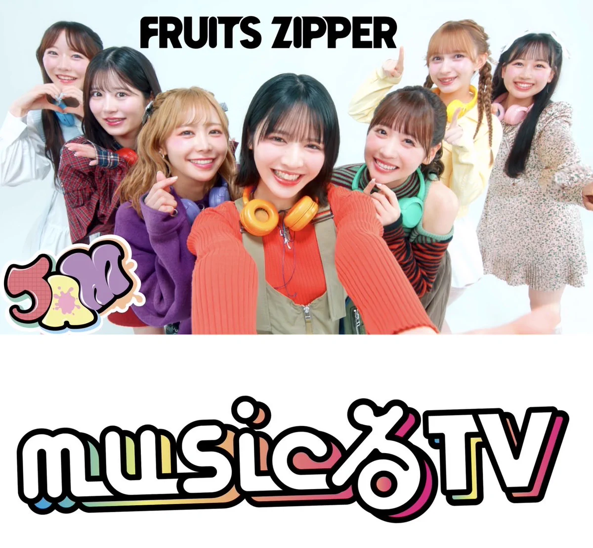 FRUITS ZIPPER【Official】 on X